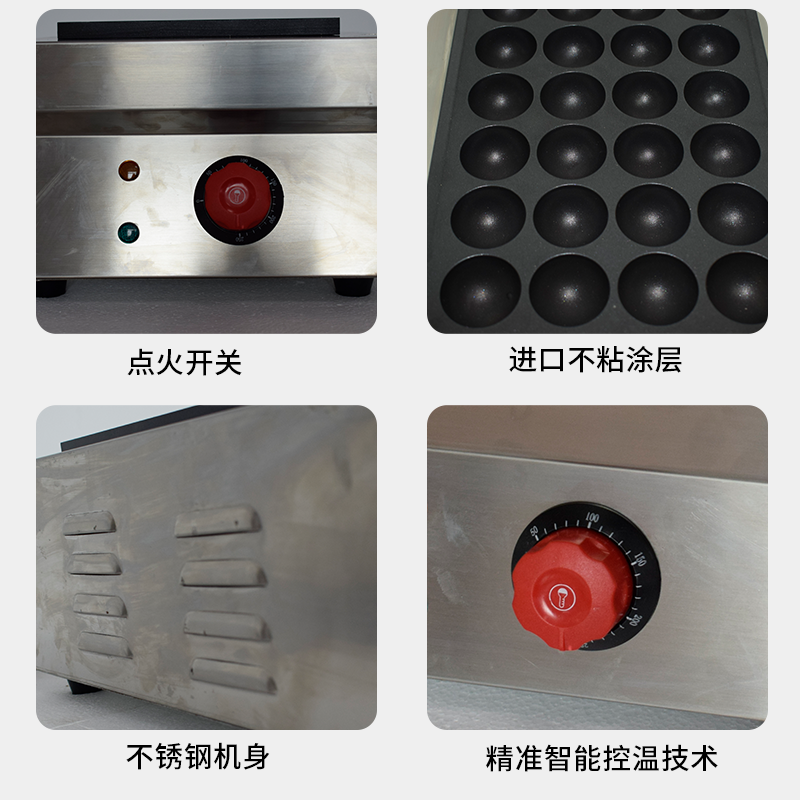 魚丸爐  丸子機(jī) 牛肉丸機(jī)