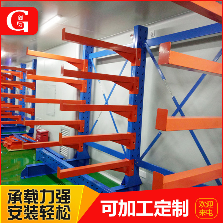 供應(yīng)懸臂貨架東莞重型懸臂式倉(cāng)儲(chǔ)貨架定做單面雙面金屬懸臂式貨架置物架