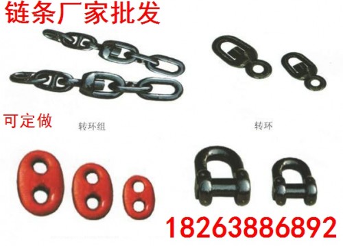18MM艙蓋鏈廠家現(xiàn)貨 魯興船用錨鏈11MM艙蓋鏈價(jià)格合理