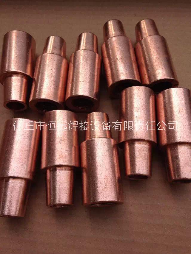 螺母凸焊電極電阻焊電極臂電極蓋