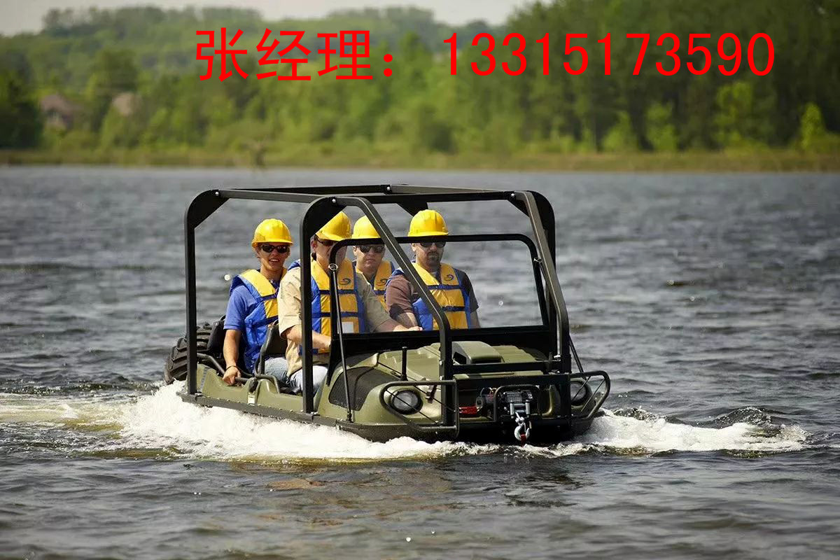 絕地求生_*全地形水陸兩棲車沒有絕地