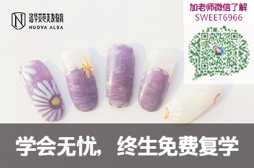 在長沙做美甲師工作輕松嗎？ 長沙星沙哪里可以學(xué)美甲