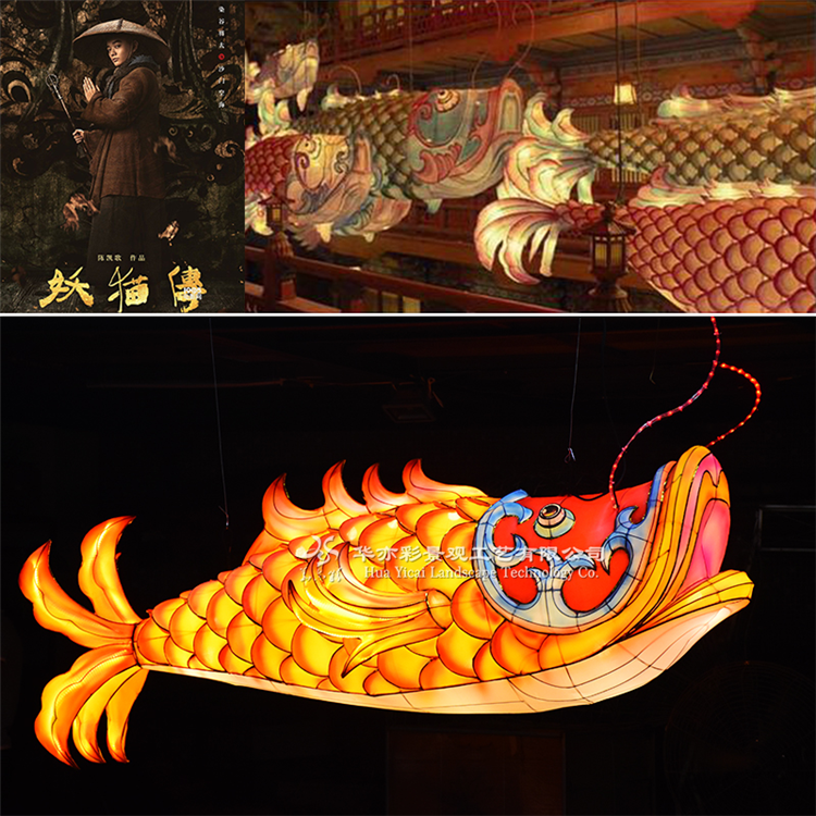 自貢花燈廠家華亦彩設(shè)計(jì)制作新式動態(tài)彩燈鯉魚躍龍門創(chuàng)意花燈 錦鯉魚燈籠花燈