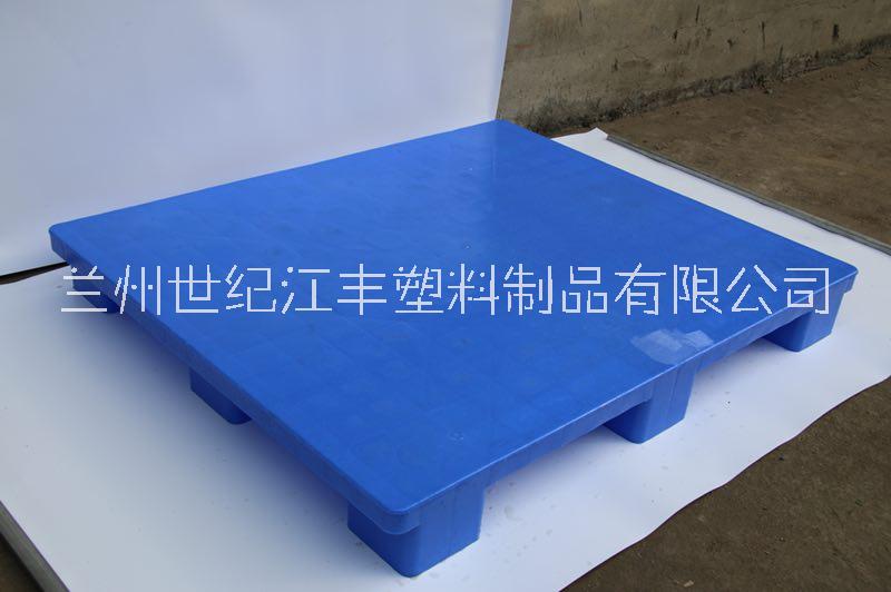 甘肅蘭州哪里有塑料托盤賣