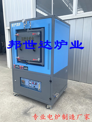 熱處理爐，真空燒結(jié)爐，鋰電正極材真空燒結(jié)爐，真空氣氛爐