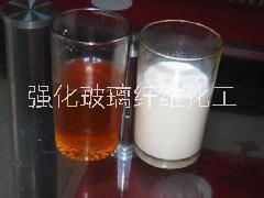 安徽玻璃纖維化工浸潤劑生產廠家   玻璃纖維化工生產廠家【強化玻璃纖維化工】