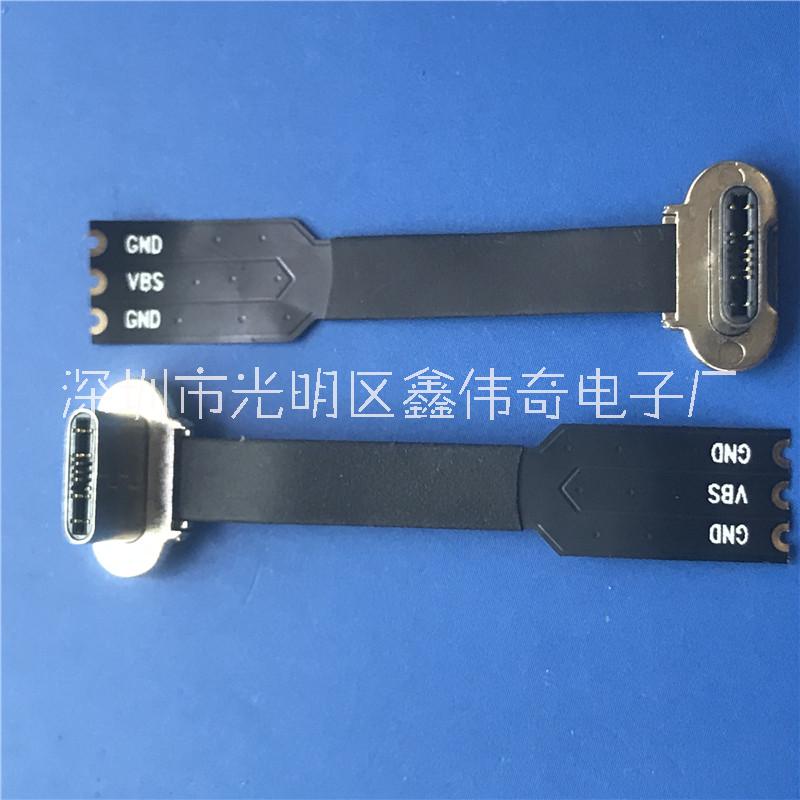 type-c 3.1 無線充背夾公頭 3P+FPC軟排線 單充電功能 連接器插頭 type-c無線充公頭 單充電功
