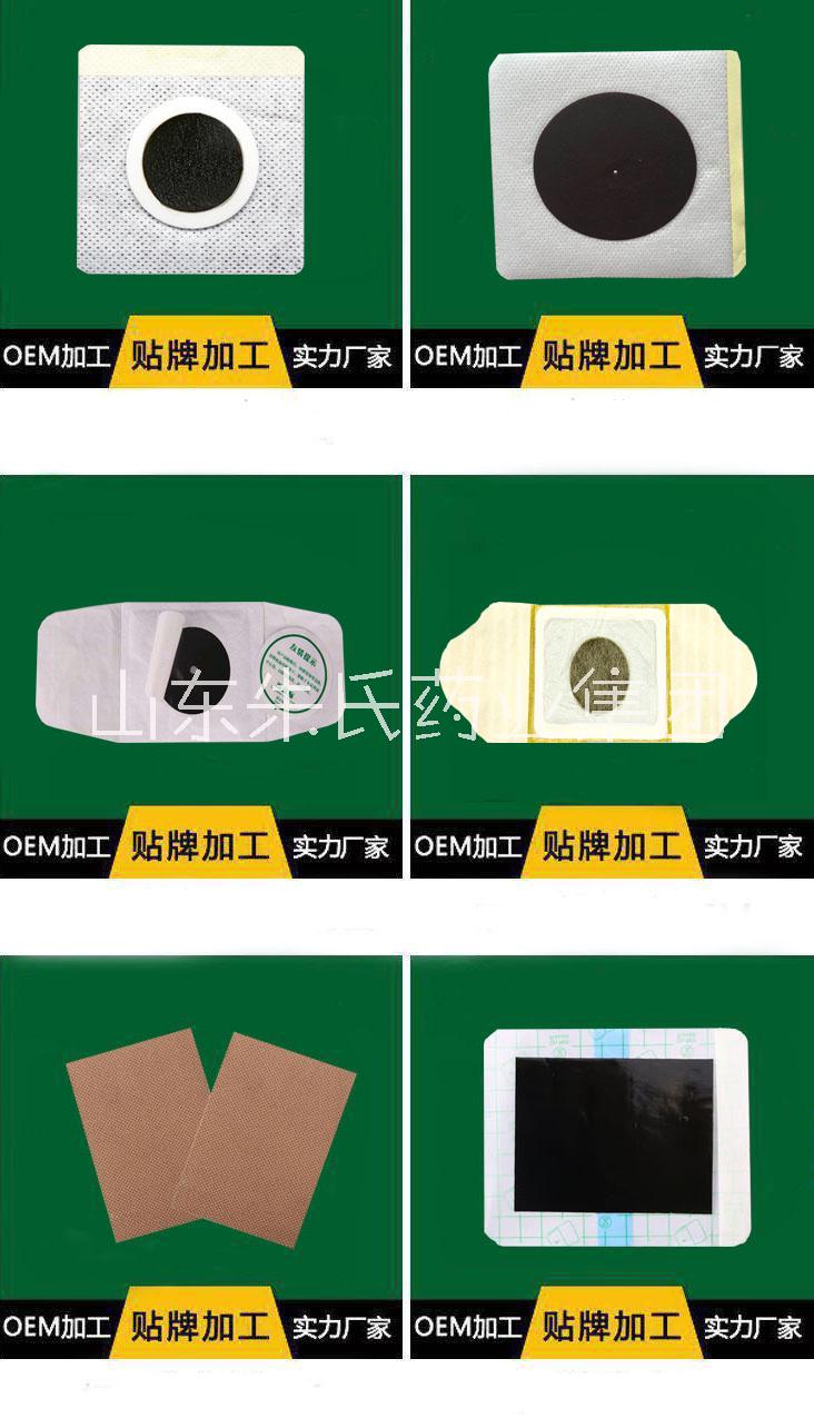 山東醫(yī)用冷敷貼代加工貼牌