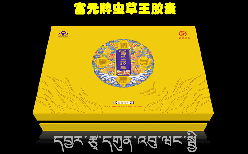 百消丹蟲草王* 百消丹蟲草王*0.4gx60粒