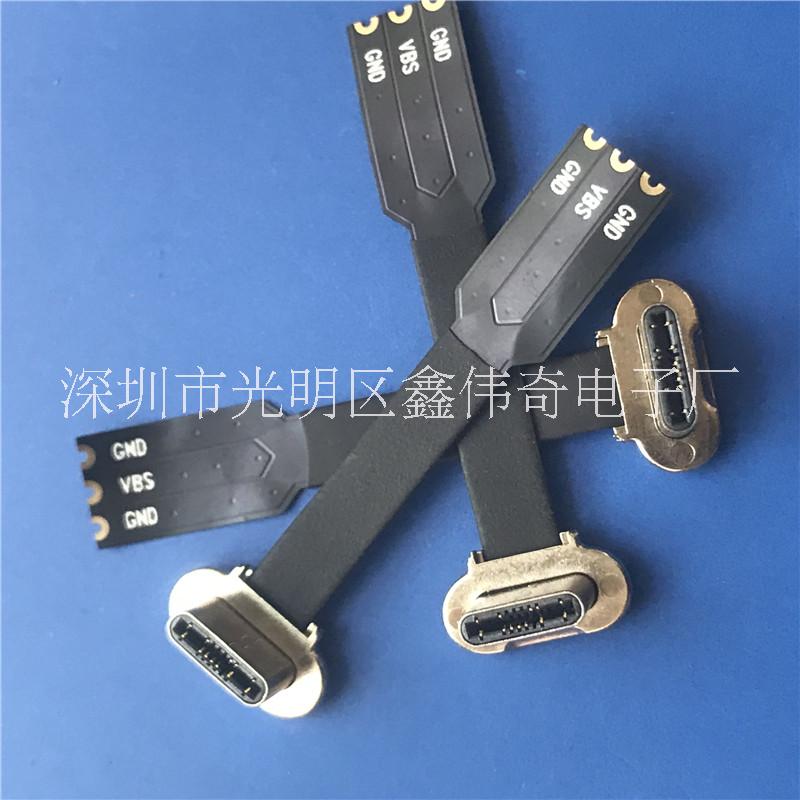 type-c 3.1 無線充背夾公頭 3P+FPC軟排線 單充電功能 連接器插頭 type-c無線充公頭 單充電功