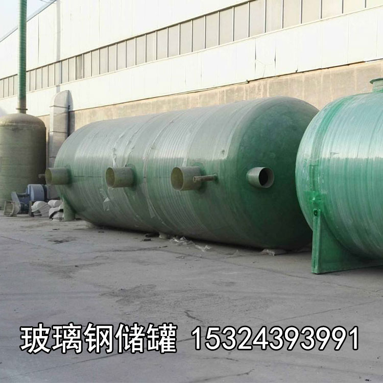 玻璃鋼消防水罐 定制儲(chǔ)罐 醬油醋食品級(jí)玻璃鋼罐