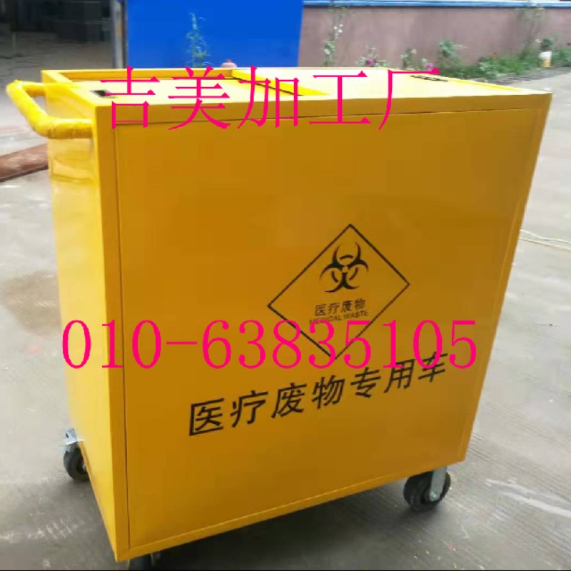 醫(yī)療廢物垃圾桶密封腳踏桶