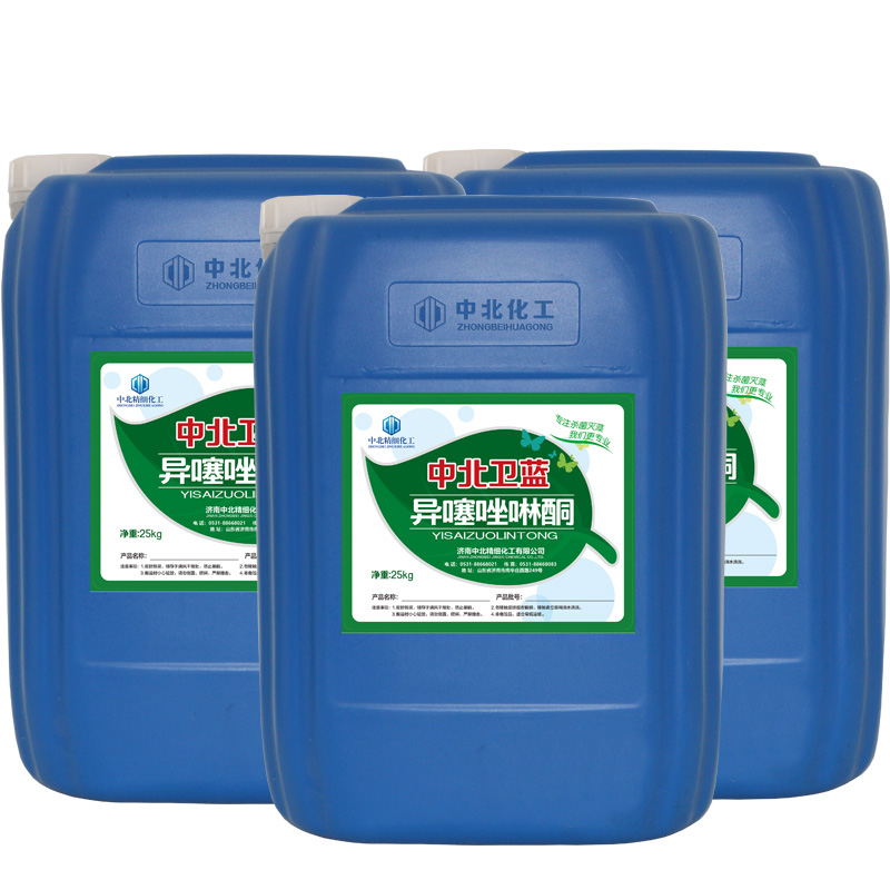 14%異噻唑啉酮  中北衛(wèi)藍 14%異噻唑啉酮*劑 非氧化性*滅藻劑油田水處理*滅藻劑