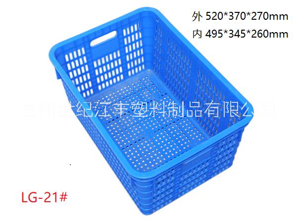 供應(yīng)蘭州塑料周轉(zhuǎn)籮