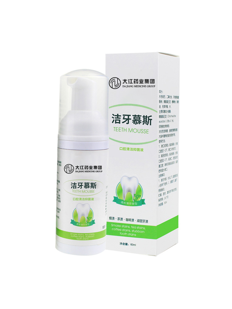 網(wǎng)紅爆款 小紅書推薦 潔牙慕斯牙膏 祛口臭神器 廠家貨源直銷