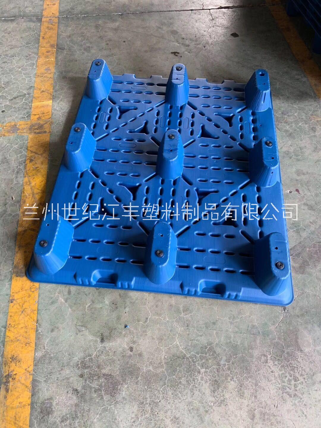 定西塑料托盤(pán) 定西塑料托盤(pán)廠家直銷(xiāo)