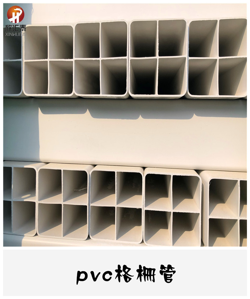 格柵管|格柵管廠家|九孔格柵管|四孔格柵管|六孔格柵管