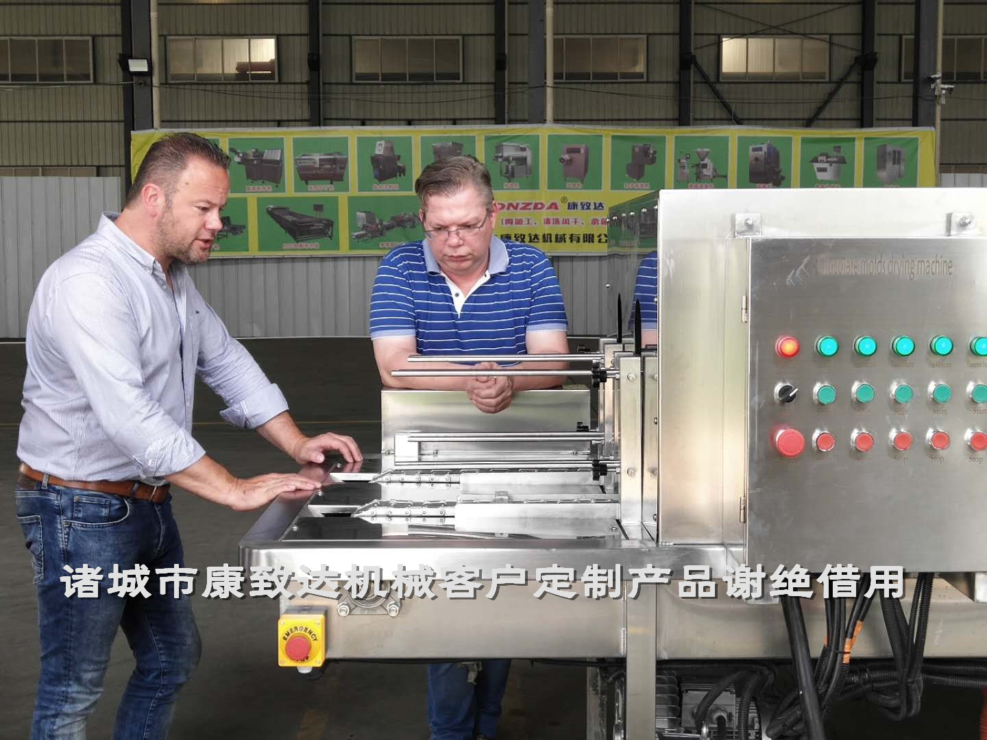 巧克力模具清洗機(jī)  雙通道