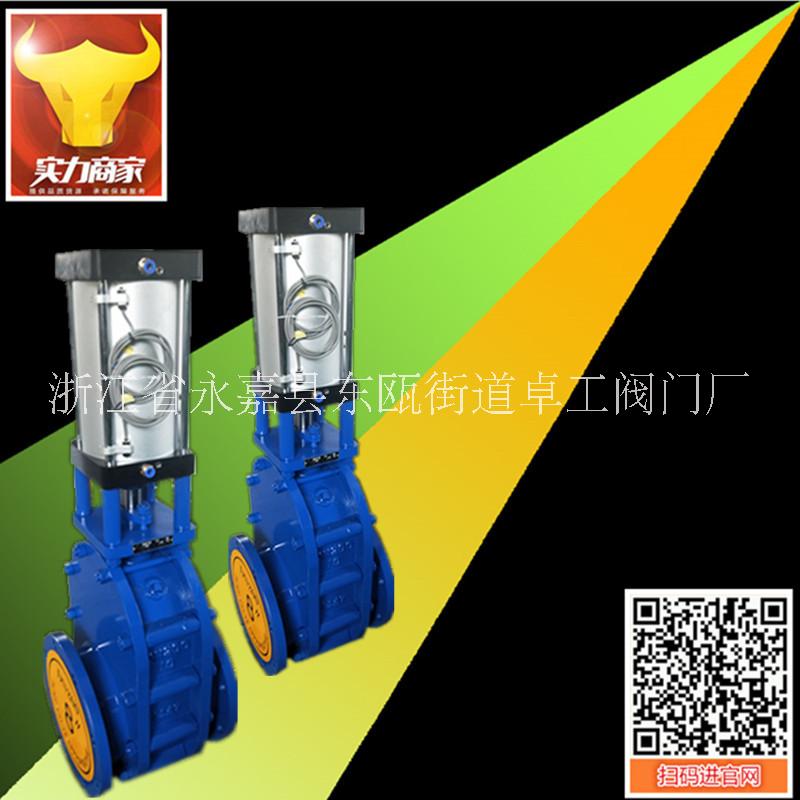 內(nèi)襯陶瓷氣動(dòng)出料雙閘板閥 出料閥