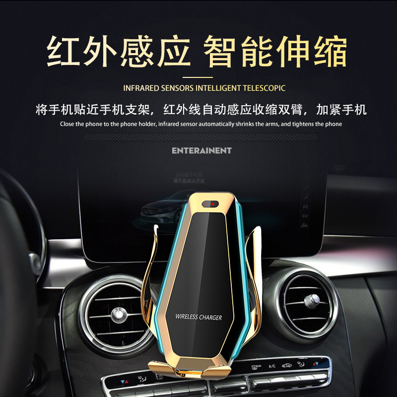 Carliving車載手機(jī)支架紅外智能感應(yīng)10W無線充快充全自動(dòng)手機(jī)支架