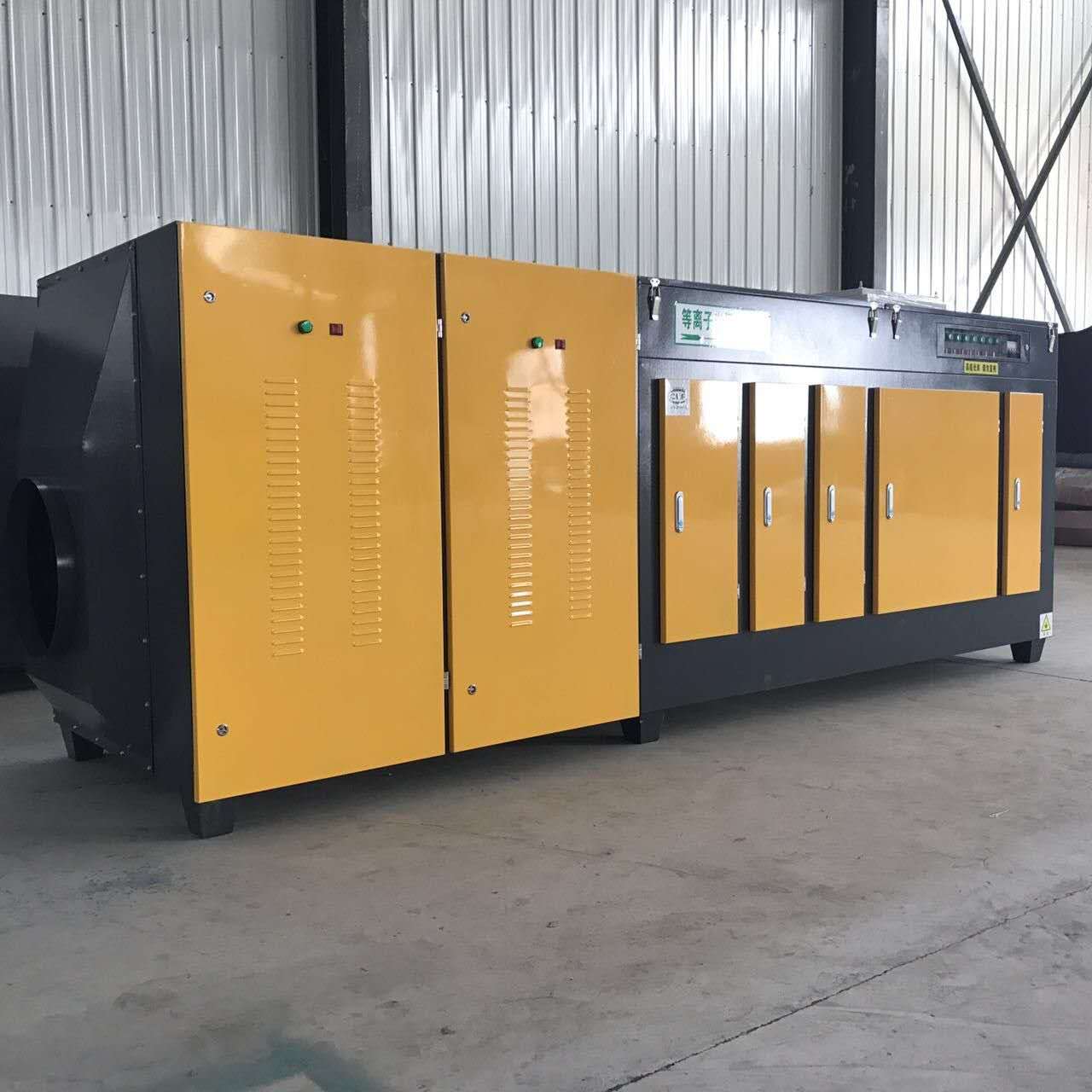 光氧等離子一體機(jī) 除臭除異味設(shè)備