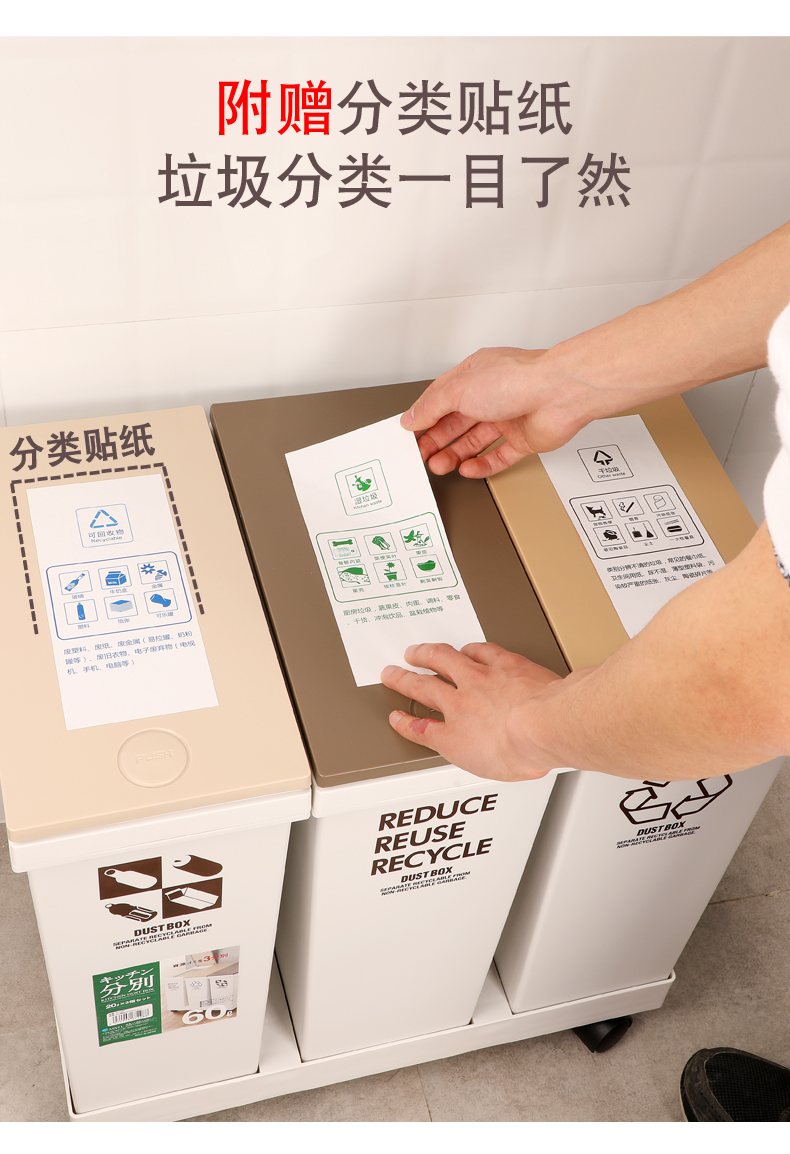 分類(lèi)垃圾桶大容量廚房客廳帶蓋商家用垃圾筒箱3套裝廠家直銷(xiāo)
