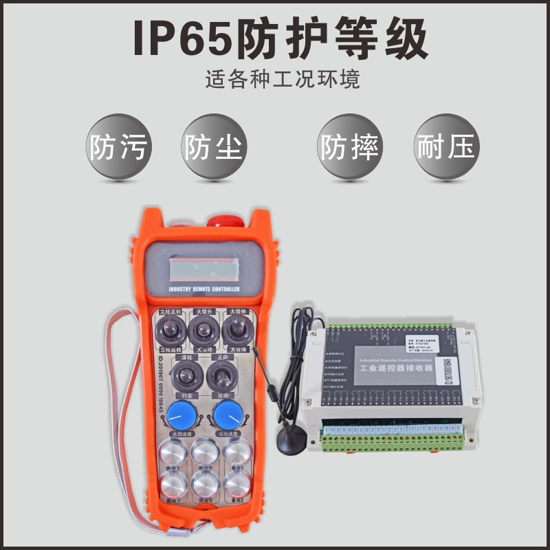 易德萊斯供應(yīng)焊接專機(jī)各類焊機(jī)遙控焊機(jī)無(wú)線遙控機(jī)