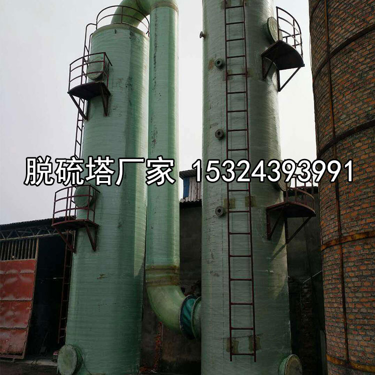 定制30000風(fēng)量玻璃鋼脫硫塔 噴淋塔 酸霧凈化塔