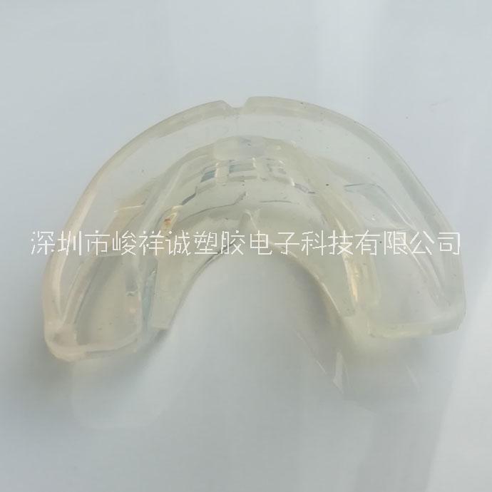 牙套拿貨貨源、牙套*廠家、牙套生產(chǎn)廠家、牙套生產(chǎn)公司、牙套批發(fā)市場、牙套批發(fā)代理、牙套經(jīng)銷代理、