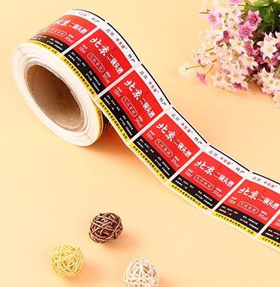 廈門深圳供應(yīng)不干膠酒類標(biāo)簽紙定制  紅酒標(biāo)簽