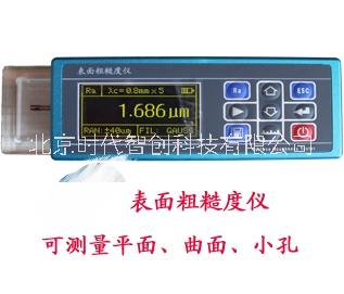 供應(yīng)SD350粗糙度儀