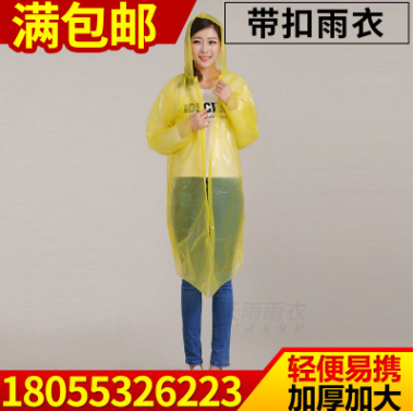 加厚四合扣雨衣廠家-供應(yīng)商-批發(fā)