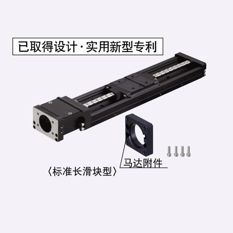 直銷替換米思米怡合達(dá)單軸驅(qū)動(dòng)器LXR45