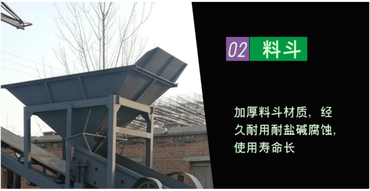 震動(dòng)篩沙機(jī)廠家/可定制