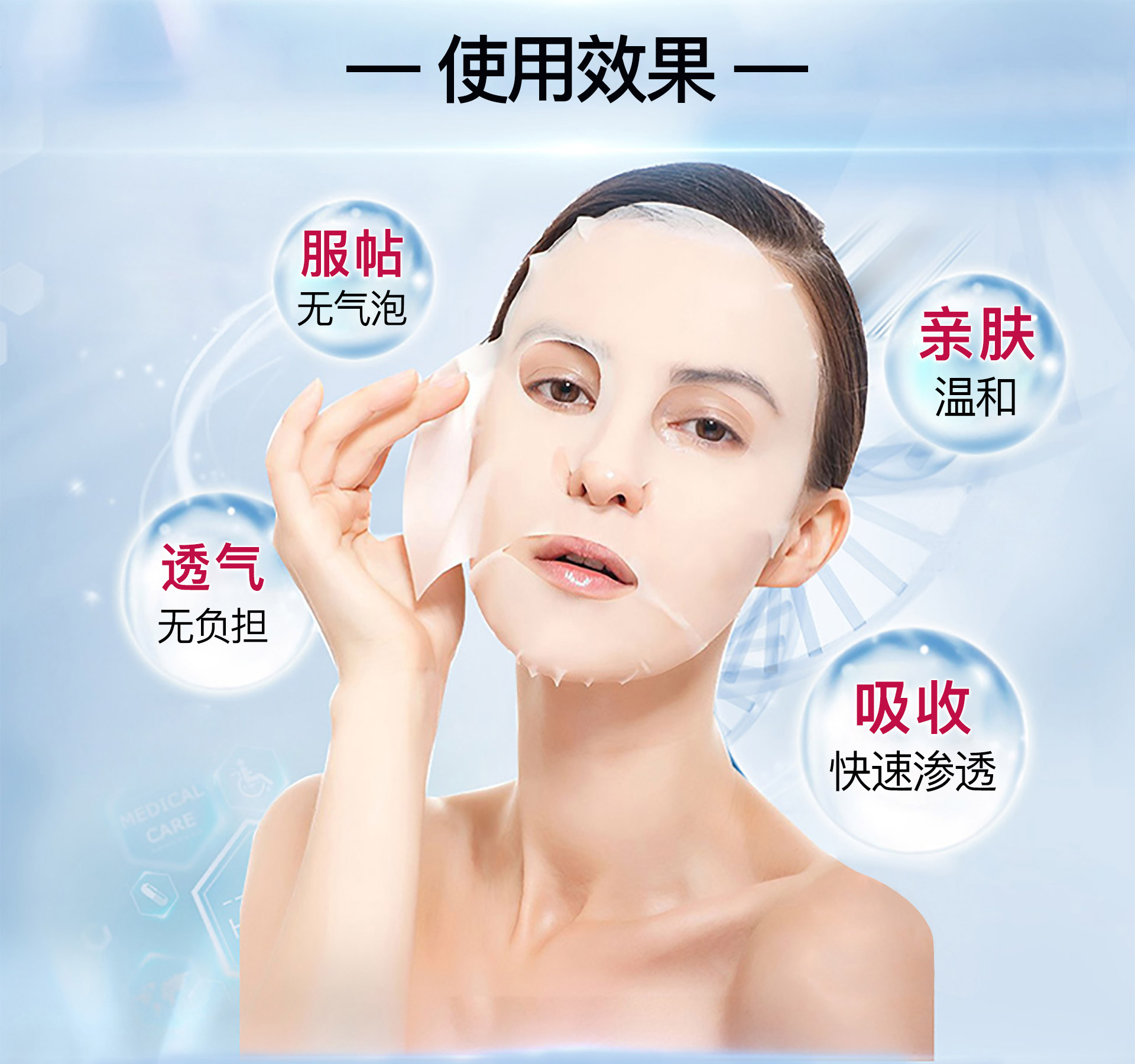 凱薇娜科技美容加盟的做法有哪些