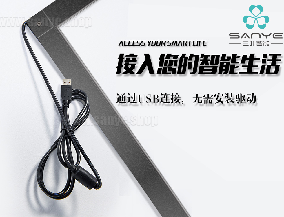 不規(guī)則長條屏加觸控訂制 觸摸屏定制 投影觸摸框廠家