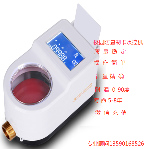 炫寶K2608防盜卡水控機(jī)減少盜卡的出現(xiàn)，穩(wěn)定系統(tǒng)保障用戶的使用安全