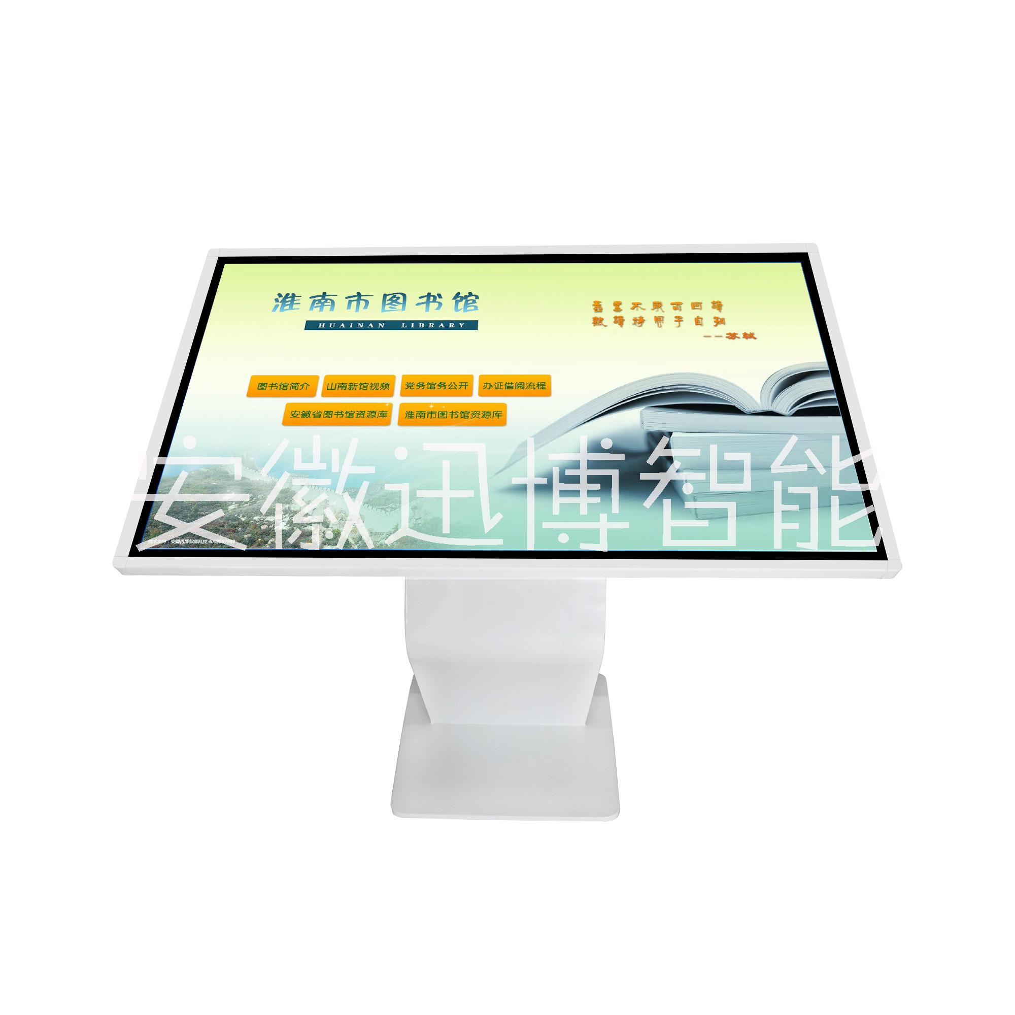 安徽合肥迅博明觸摸查詢一體機(jī)超薄款XBM-4300-E7CB觸控一體機(jī)觸摸屏