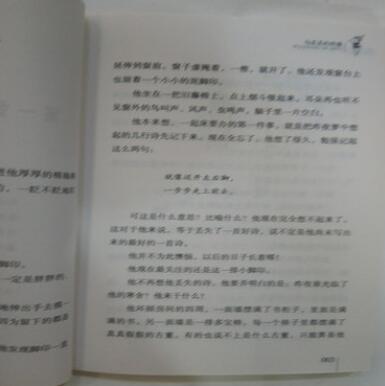 兒童文學(xué)館價格 兒童文學(xué)館批發(fā) 兒童文學(xué)名家經(jīng)典書 烏丟丟的奇遇