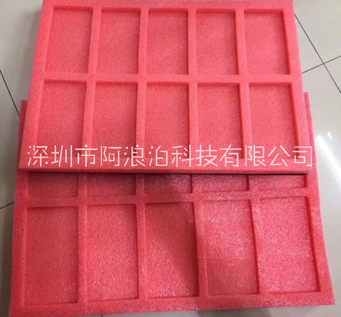 防靜電epe珍珠棉托盤 防靜電epe珍珠棉托盤EVA托盤