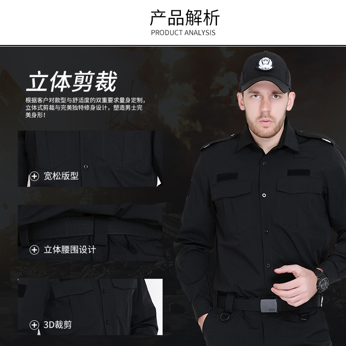 2019新款速干戶外作訓服