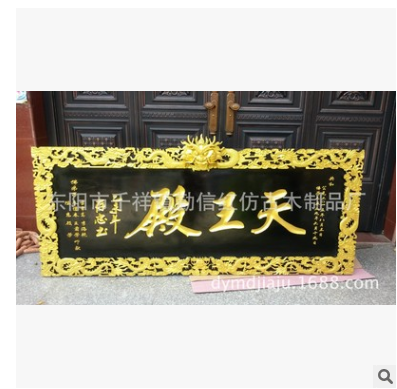 定做手工深雕花開富貴_價格_定做廠家