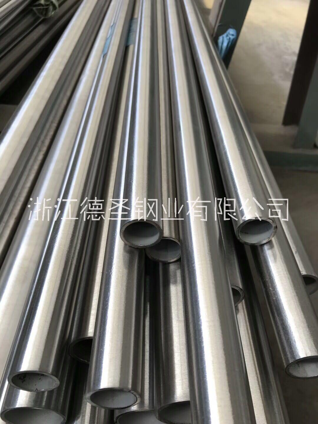 不銹鋼工業(yè)焊管生產(chǎn)廠家直銷(xiāo)-*定制 304不銹鋼工業(yè)焊管