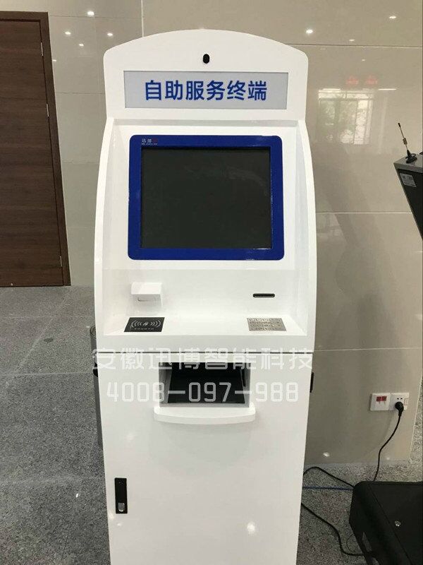 安徽合肥自助服務(wù)一體機(jī)-*自助取單機(jī)自助服務(wù)終端-迅博明不動產(chǎn)自助服務(wù)一體機(jī)