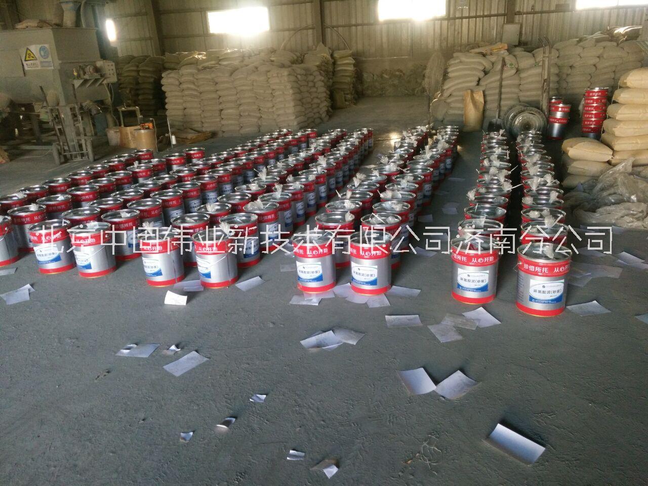 濟(jì)南支座灌漿料廠家直銷