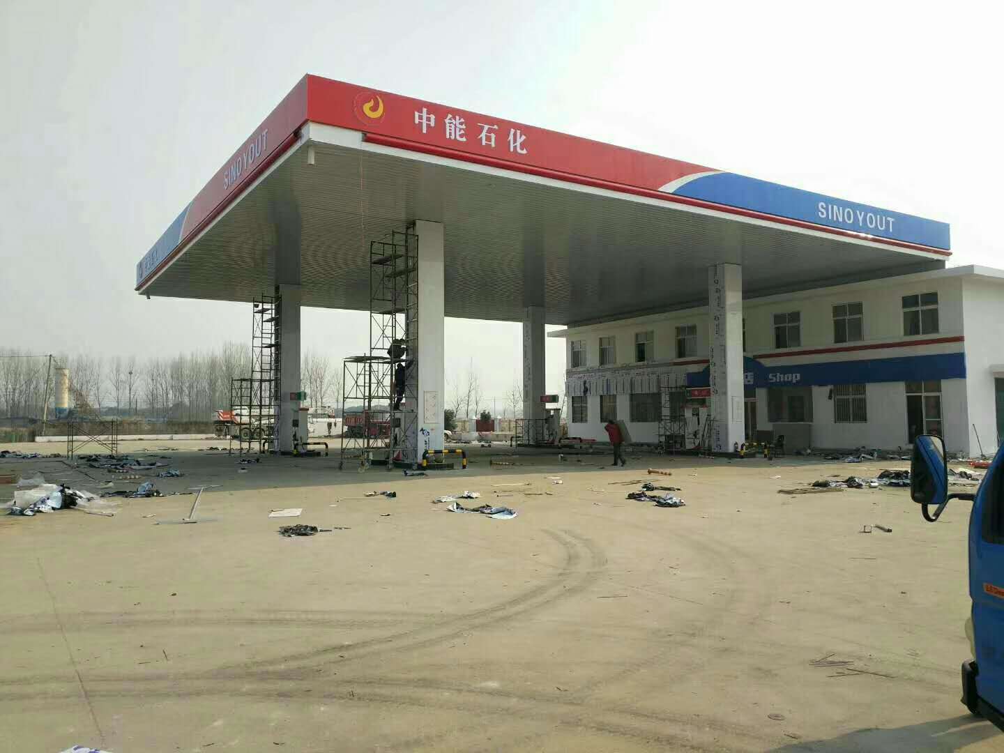 加油站整體裝修公司