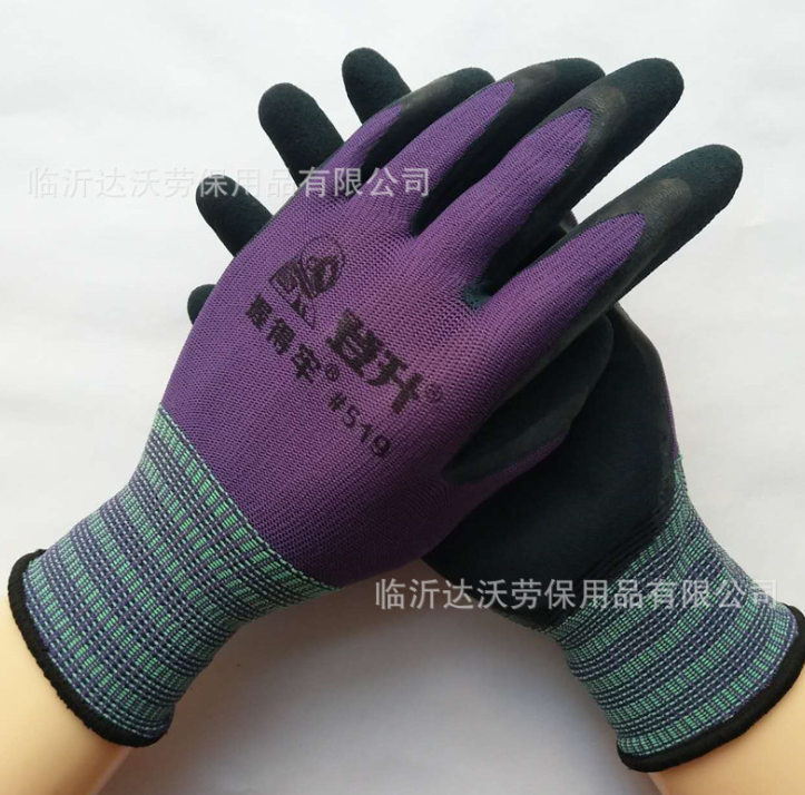 登升握得牢519尼龍乳膠手套 透氣舒適防滑耐磨涂膠手套 浸膠手套