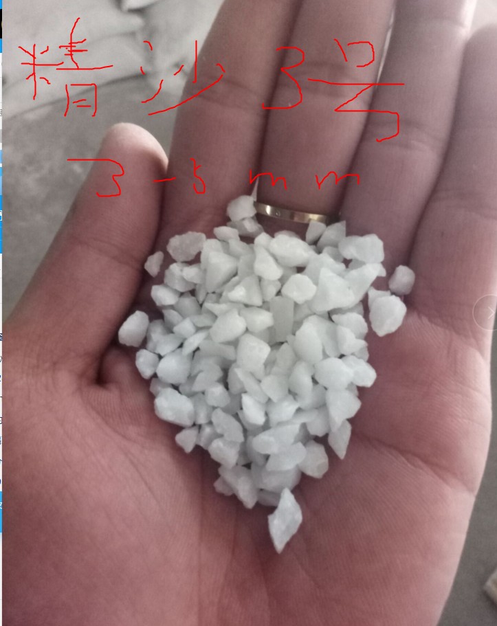 實(shí)驗(yàn)室用精制石英砂/粒徑均勻、規(guī)格齊全、廠家直銷 石英砂 精致石英砂