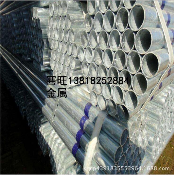 友發(fā)鍍鋅管供應(yīng)商 廠家直銷(xiāo)鍍鋅鋼管 消防管排污自來(lái)水管電線管上海寶山一支切割