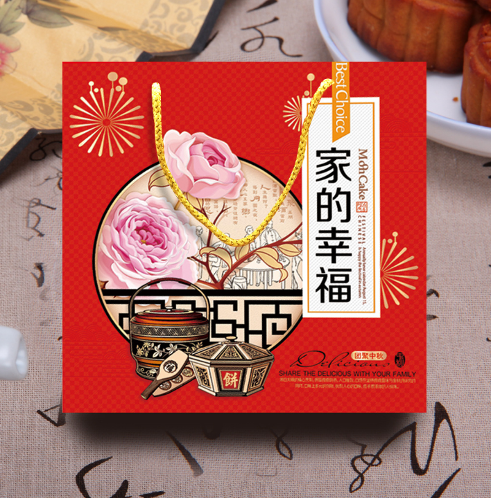 2019新款現(xiàn)貨月餅包裝盒 中秋提繩禮盒 4粒裝月餅禮品包裝盒